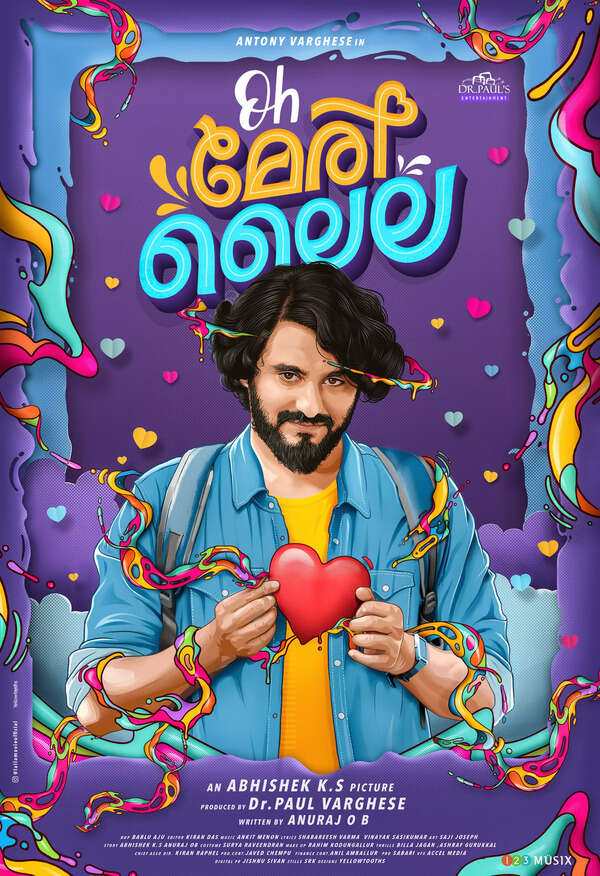 MERILAILAFIRSTLOOK