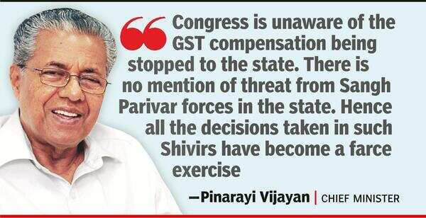 Cong’s Chinthan Shivir silent on issues of state: Pinarayi