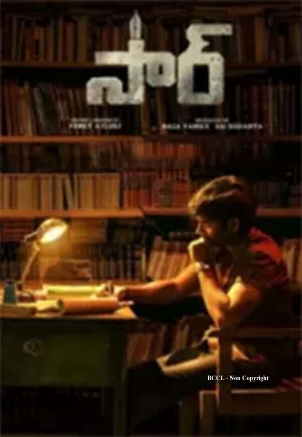 SIR Movie Review: Dhanush steals the show in this tale of empowerment