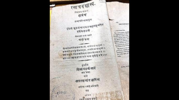 Collective memories of schooldays inside Balbharati’s library walls