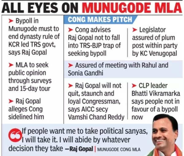 Raj Gopal: Raj Gopal Keen On Bypoll, Cong Bid To Win Him Back ...