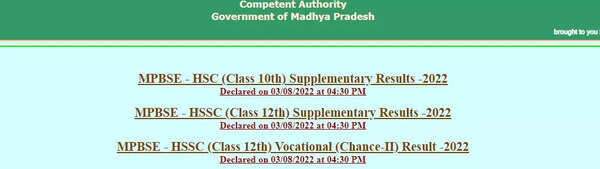 MP Board Supplementary Result