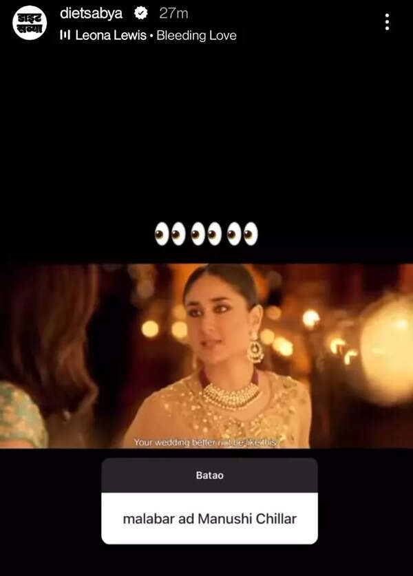 Manushi Kareena