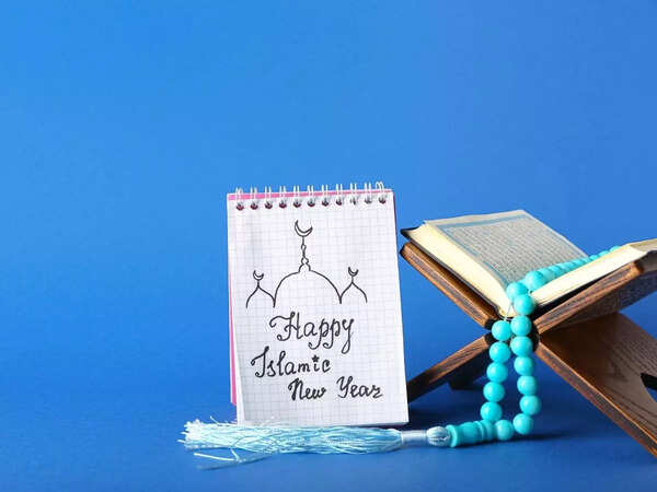 Muharram 2022: messages, Quotes,