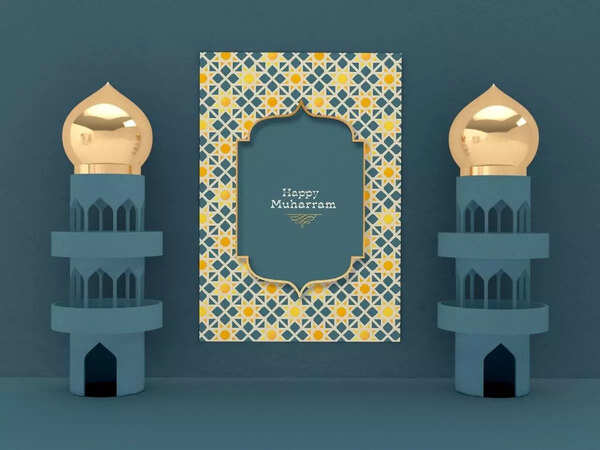 Muharram 2022: Wishes, Messages, Facebook posts