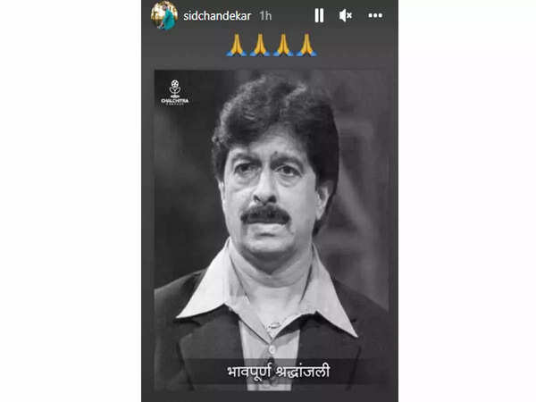 chandekar