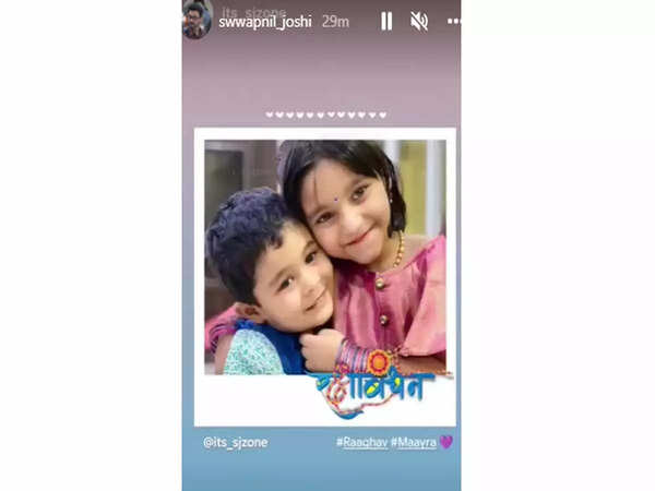 swwapnil