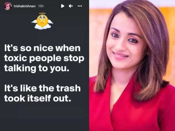 Trisha Embed