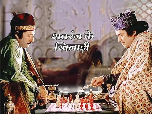 Shatranj Ke Khiladi