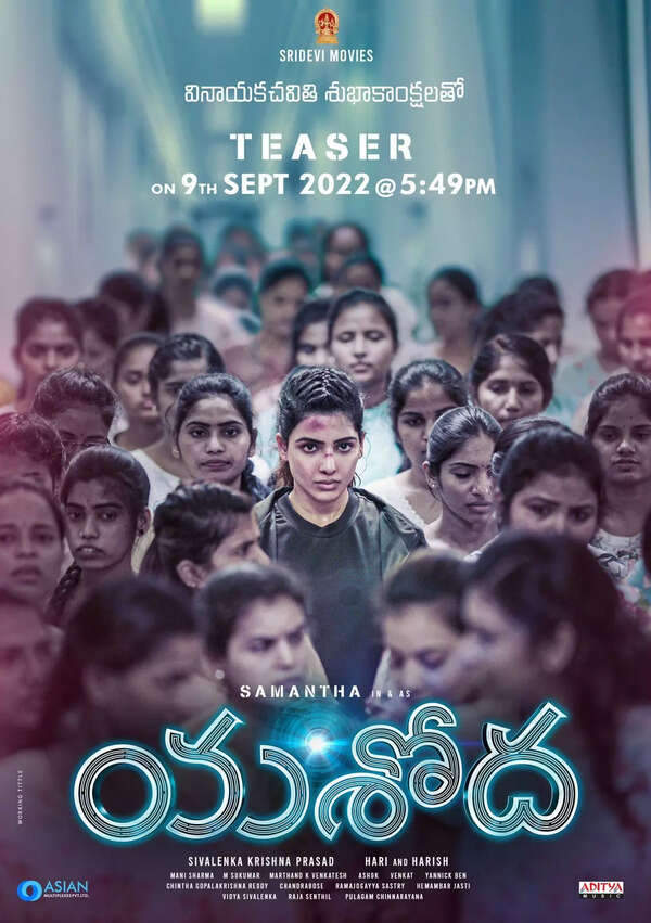 'Yashoda' first look launch