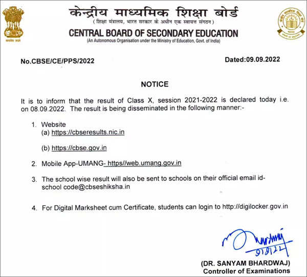 cbse-result-2022-cbse-10th-compartment-result-2022-announced