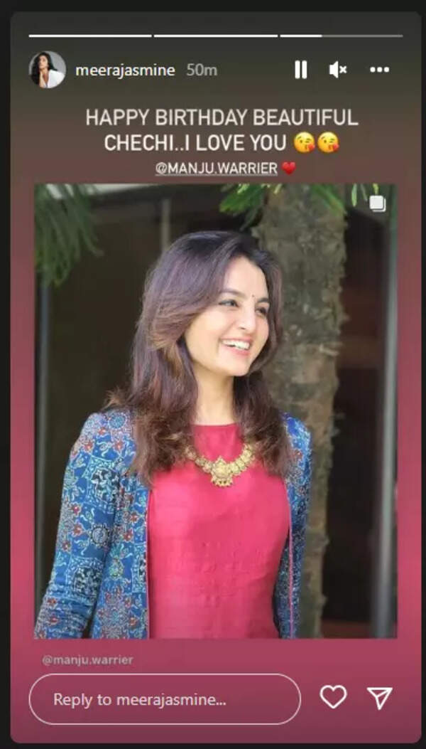 meera jasmine