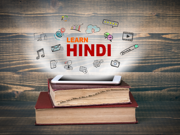 Happy Hindi Diwas Wishes,