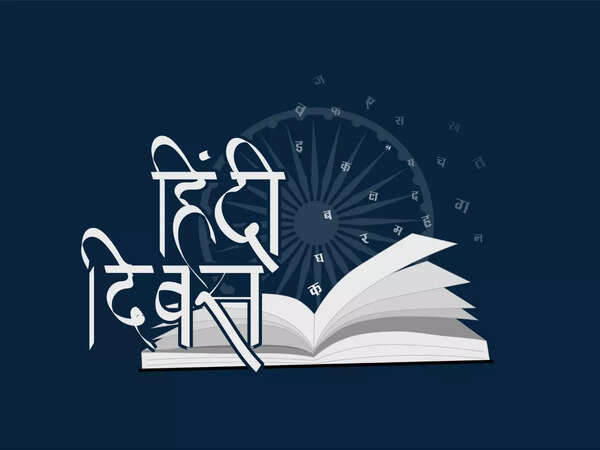 Happy Hindi Diwas Greetings, Quotes,