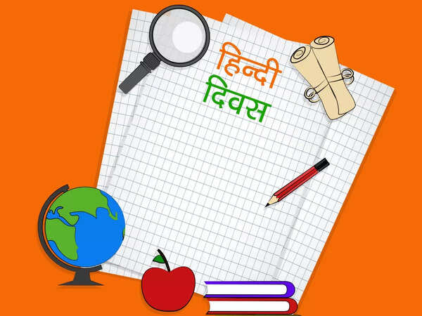 Happy Hindi Diwas Quotes, Wishes, Messages,