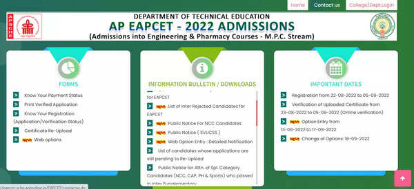 AP EAMCET 2022: EAMCET Counselling seat allotment result declared at ...