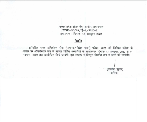 Screenshot 2022-10-08 015018