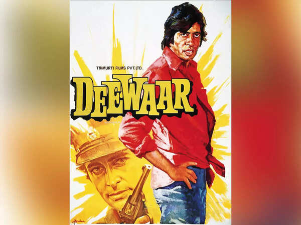 Deewaar
