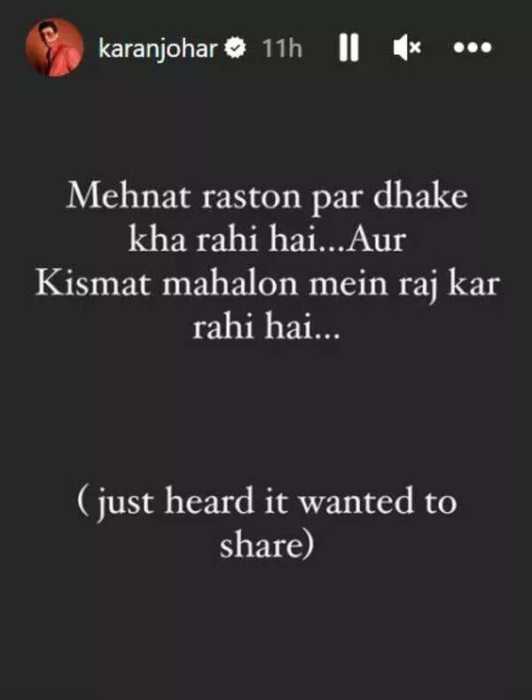Karan Johar screenshot
