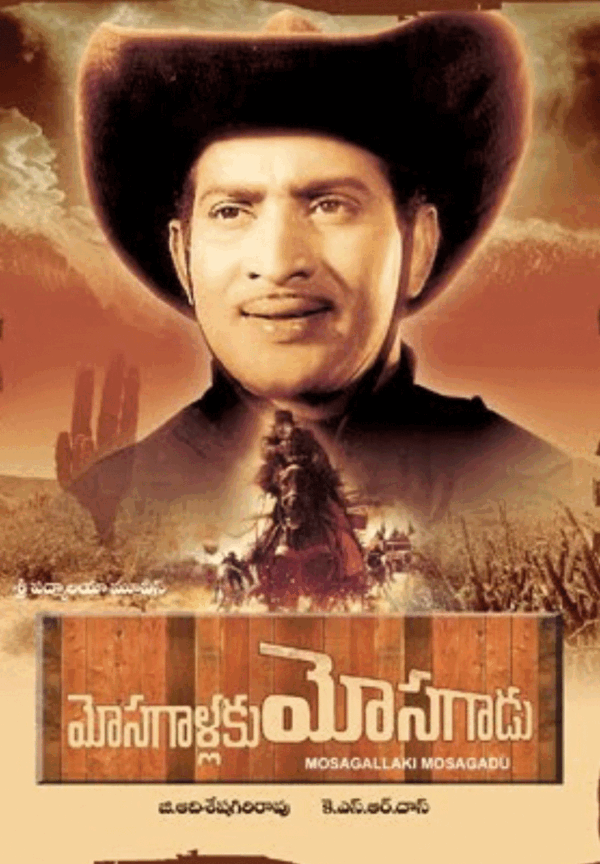 pg1&4_krishna_obit4
