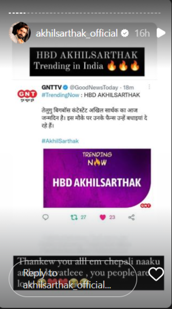 Akhil on trend