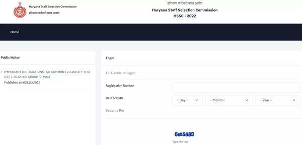 हरियाणा सीईटी उत्तर कुंजी 2022 hssc.gov.in पर जारी, डाउनलोड करने के लिए सीधा लिंक