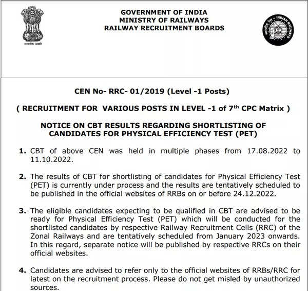 RRB Group D result 2022 to release by December 24 on rrbcdg.gov.in, check  details here - Times of India