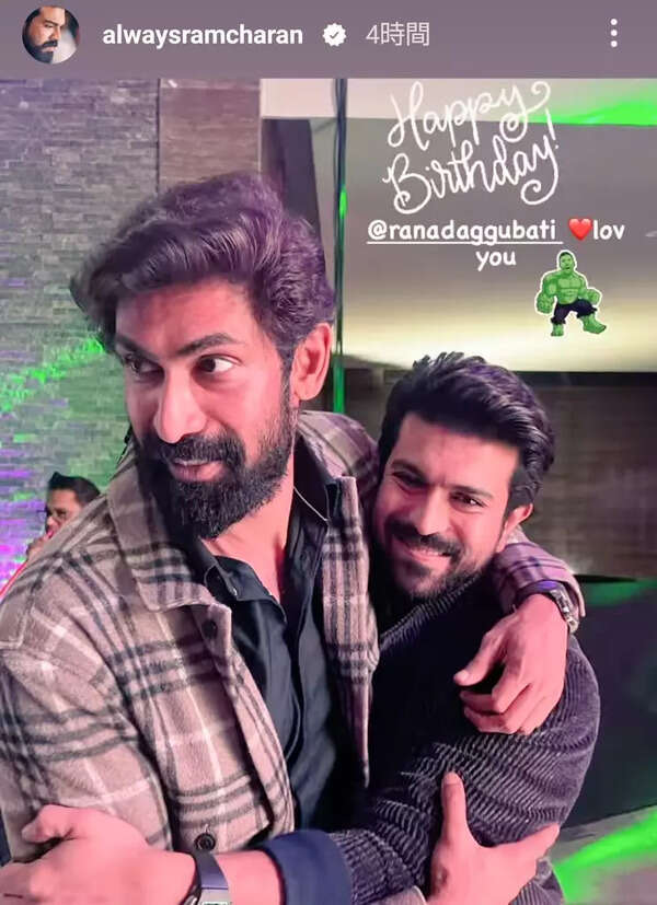 Ram Charan