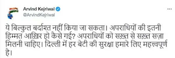 Arvind kejriwal'ın Delhi'deki asit saldırısıyla ilgili tweet'i