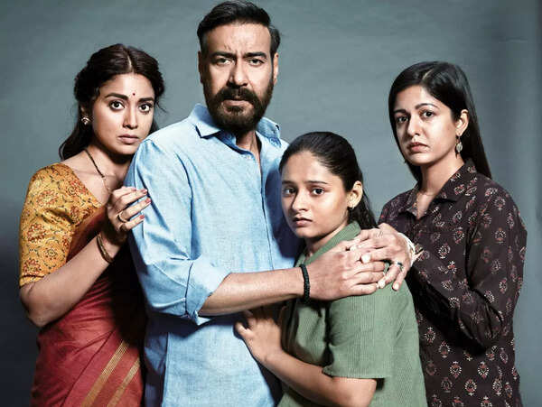 A still from Drishyam