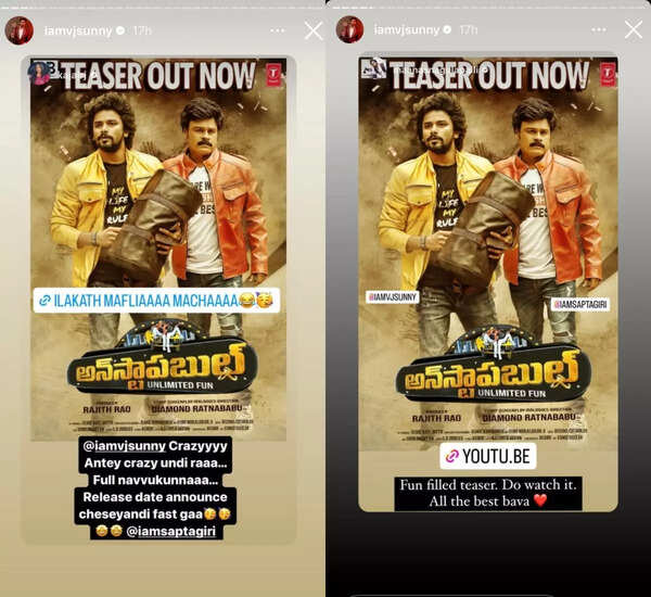 Celebs on Unstoppable teaser