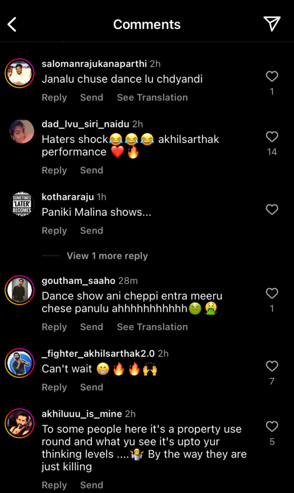 Netizens on Akhil-Tejaswi's performance