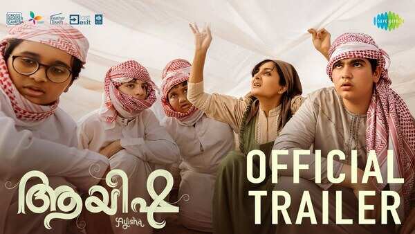 Ayisha Movie Review: A poignant story of an amazing woman