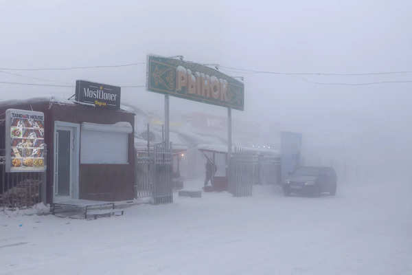 Russia's Yakutsk hit by extreme sub-zero temperatures