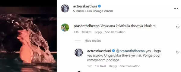 Kasthuri slams a netizen