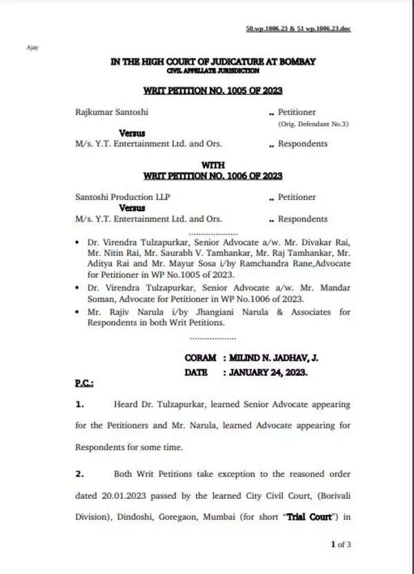 HC order 1