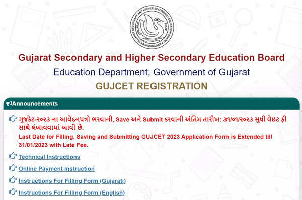 GUJCET 2023: Gujarat CET registration deadline extended till January 31,  apply on gujcet.gseb.org - Times of India