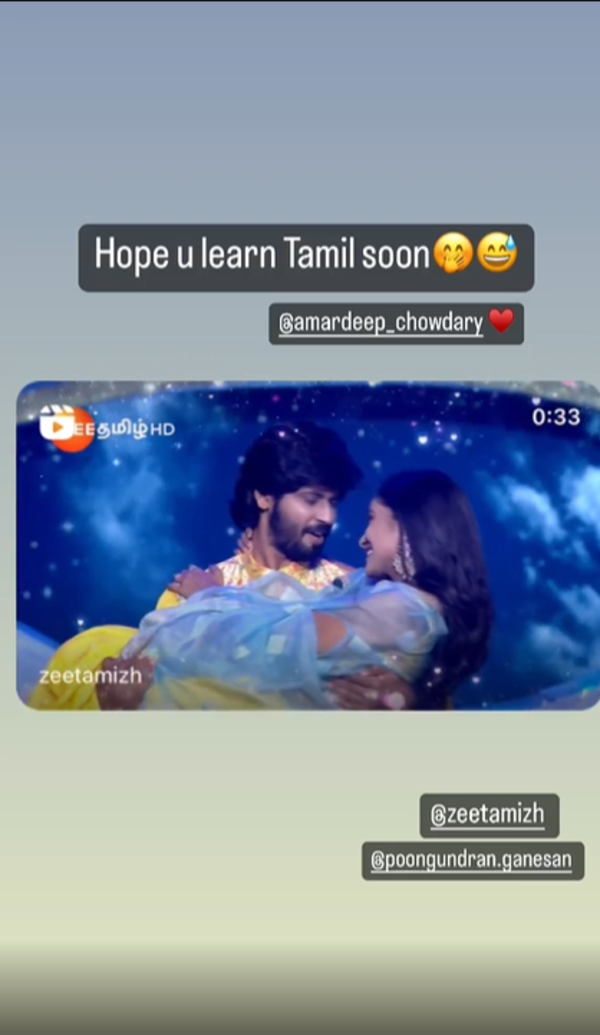 Tejaswinin to Amardeep