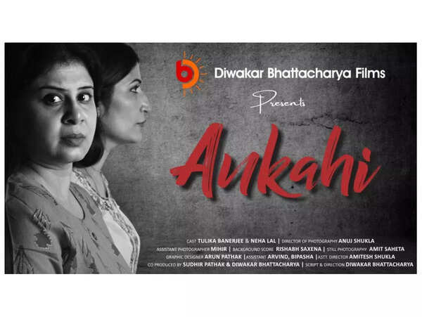 Ankahi- a short film