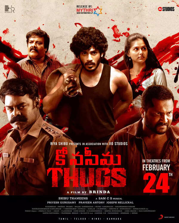 'Konaseema Thugs' to release on Feb 24