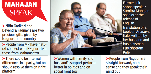 Anasuya Kale, Nagpur’s 1st MP, backed UCC: LS ex-Speaker