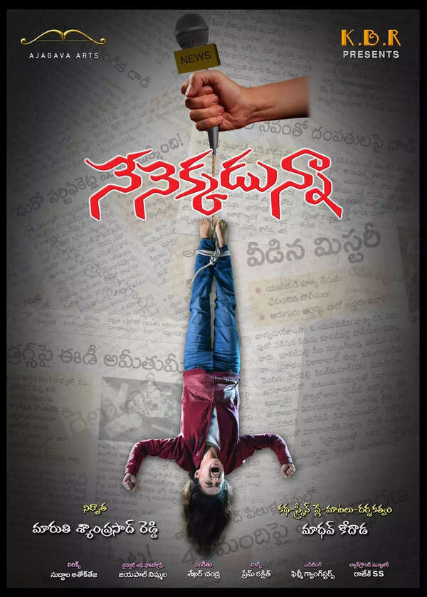 'Nenekkadunna' Telugu film