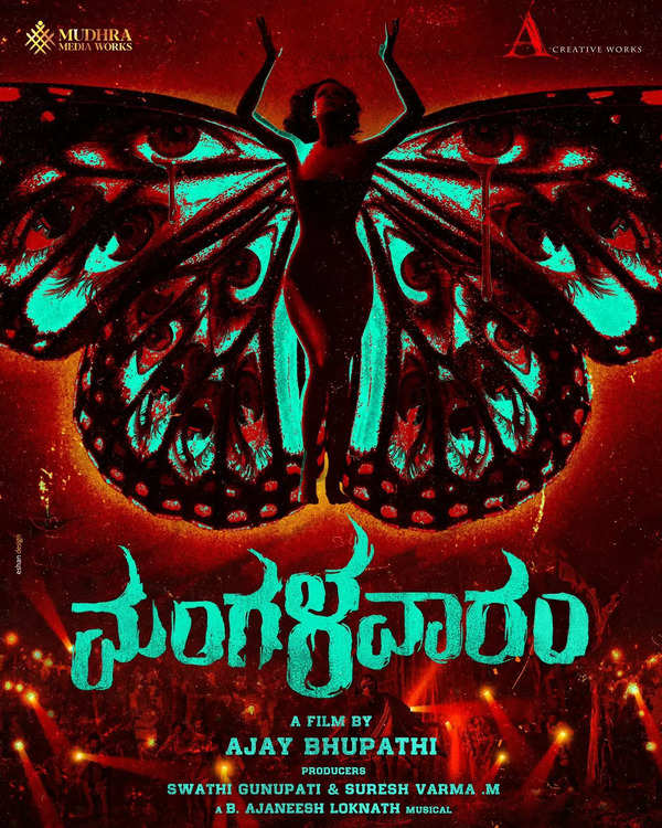 The 'Mangalavaaram' concept poster stimulates curiosity! | Telugu Movie ...