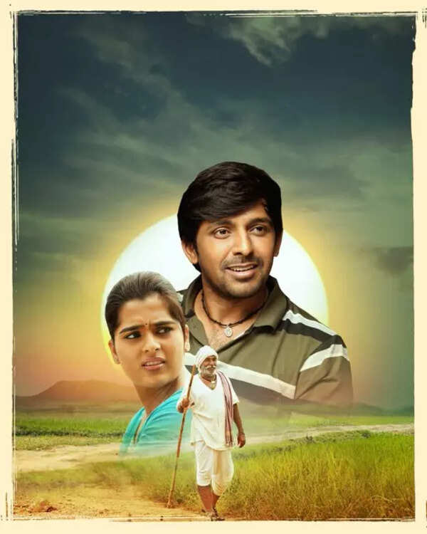 Balagam