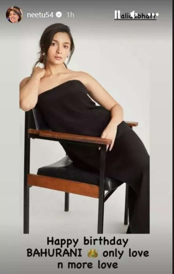 Alia neetu
