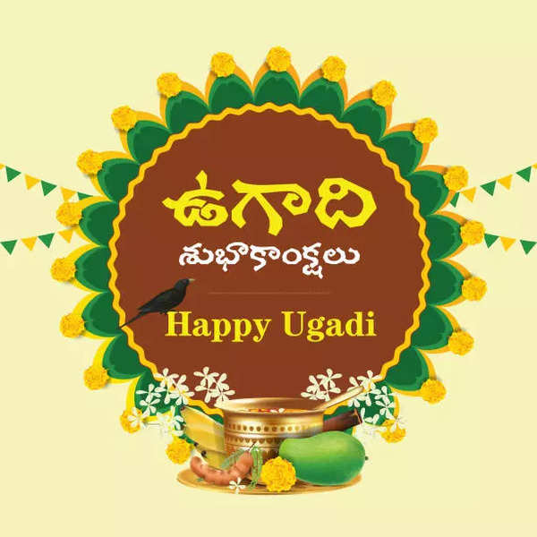 Happy Ugadi 2024 Images, Quotes, Wishes, Messages, Cards, Greetings