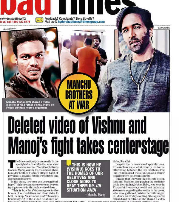 Fight Staged For Reality Show Hints Vishnu Manchu Manoj And Lakshmi