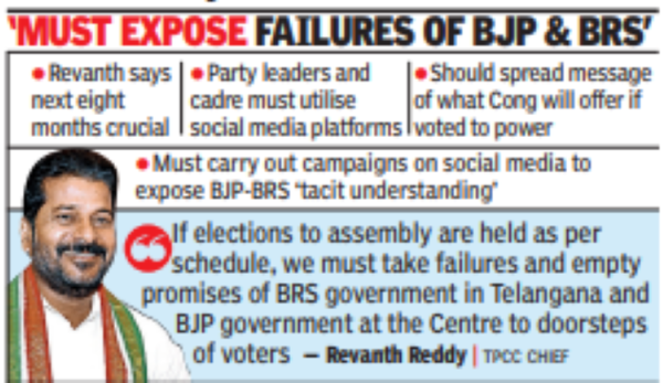 Social Media Blitz Key To Cong Win, Says Revanth | Hyderabad News ...