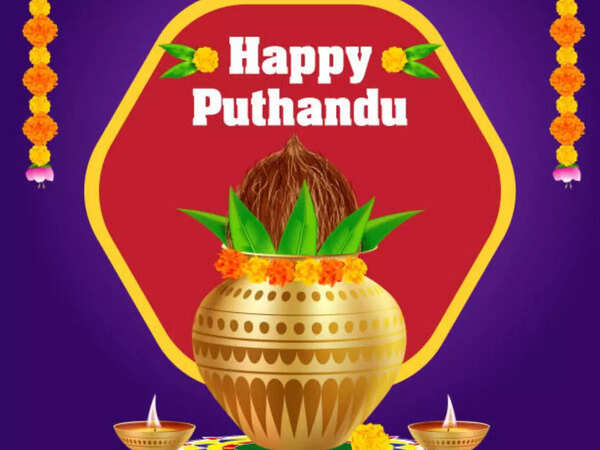 Happy Puthandu