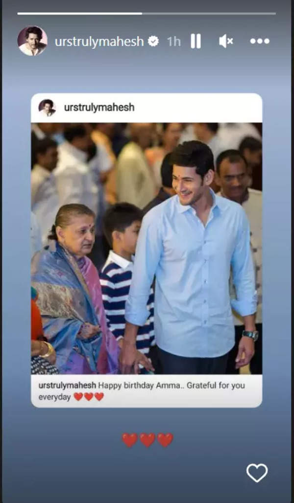 RIP Indira Devi: Golden moments of Mahesh Babu with his beloved  mother-Entertainment News , Firstpost